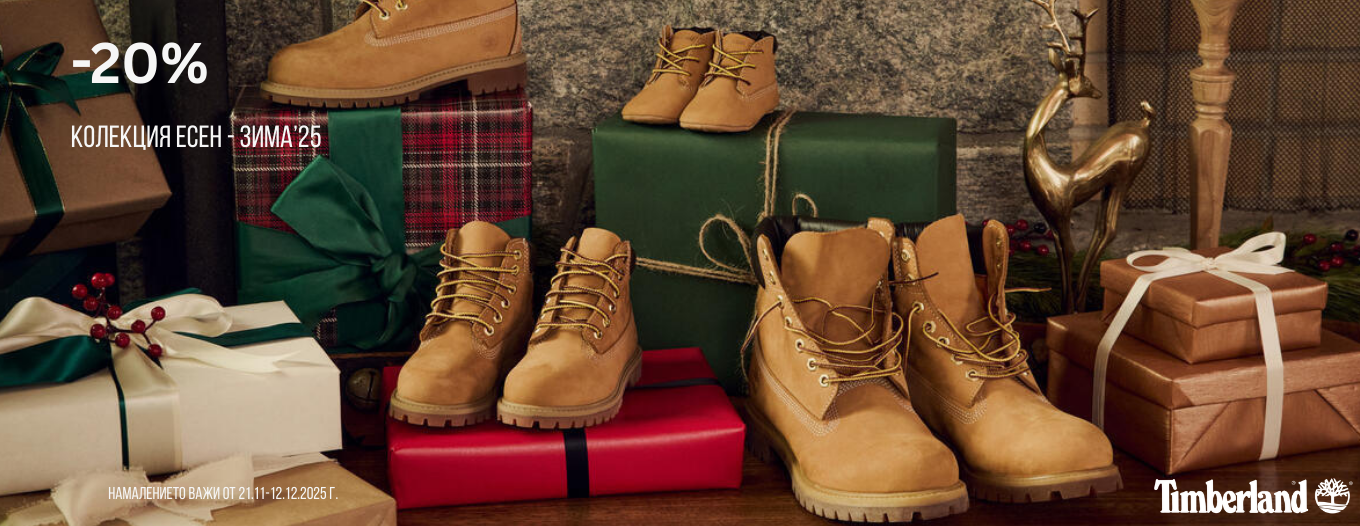 timberland banner