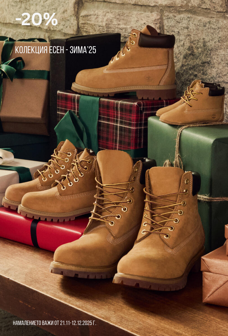 timberland banner